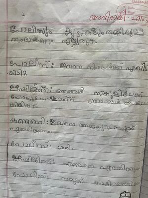 19638-MLP-KUNJ-ABHIRAMI MC.jpg