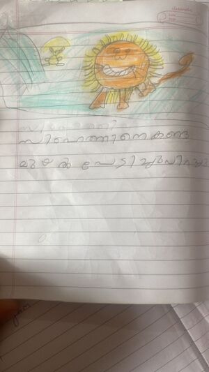 19645-MLP-KUNJ-MISHA FATHIMA.jpg