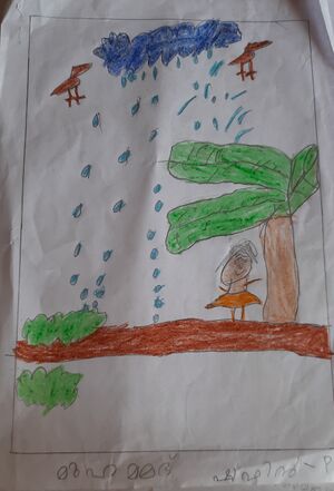 19836-MLP-KUNJU-MUHAMMED SHIFIN.jpg