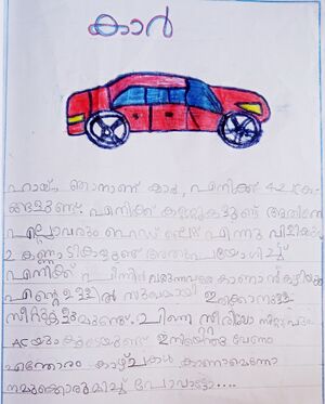 19865-MLP-KUNJ-AKARSH IA.jpg