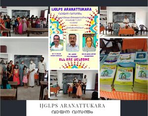 2021 വായന വസന്തം.jpeg