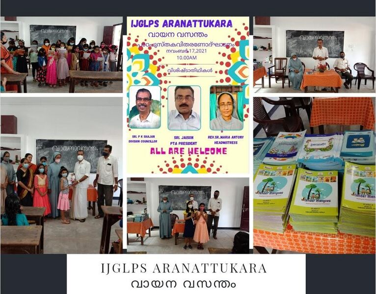 പ്രമാണം:2021 വായന വസന്തം.jpeg