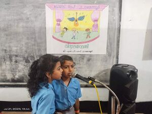 20505 school radio.jpg