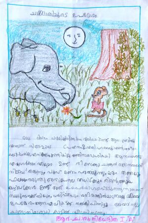 21302-PKD-KUNJ-CHARUNIVEDITHA 2.jpg