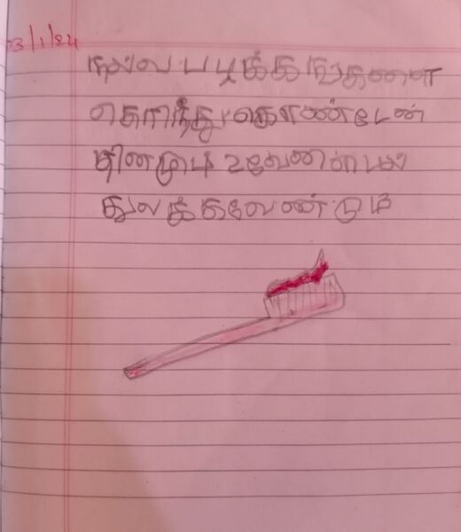 പ്രമാണം:21323 PKD KUNJ JESTINALINCY J.jpg