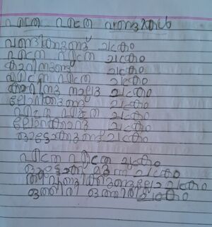 21562-PKD-KUNJ-SAYUJ S.jpg