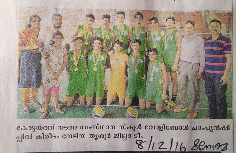 പ്രമാണം:22071 Volleyball.jpg