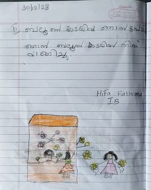 22267-TSR-KUNJ-HIFA FATHIMA.jpg