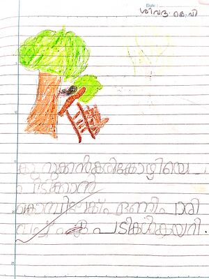 22602-TSR-KUNJ-SIVADHA K V.jpg