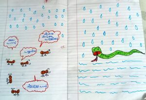 22637-TSR-KUNJ-JOANNA I C.jpg