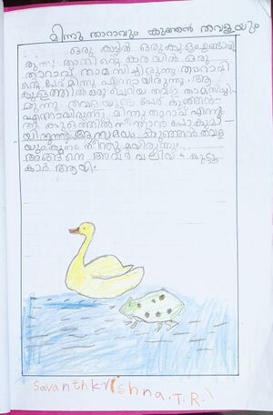 23033-TSR-KUNJ-SAVANTHKRISHNA T R.jpg