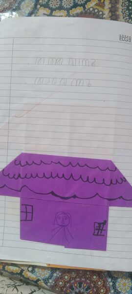 പ്രമാണം:23256-TSR-KUNJ-DAKSHITT DILEEP.jpg