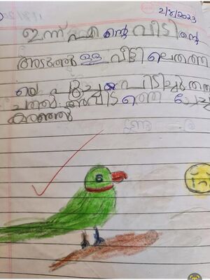 23443-TSR-KUNJ-JYOTHILAKSHMI MS.jpg