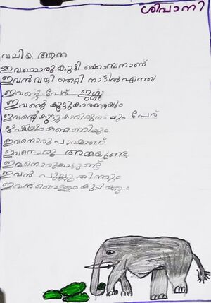 23448-TSR-KUNJ-SIVANI VINEESH.jpeg