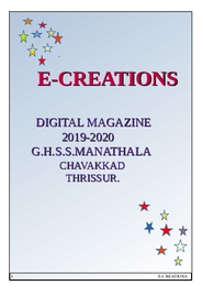 E-creations ---- ജി എച്ച് എസ് മണത്തല