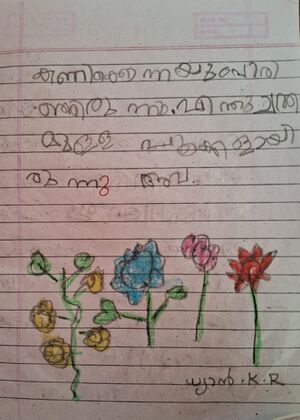 24233-TSR-KUNJ-DHYAN K R.jpg