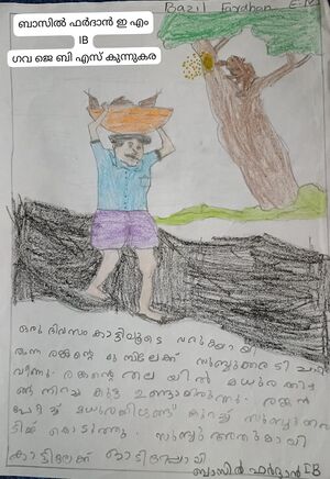 25402-EKM-KUNJ-BAZIL FARDHAN E M.jpeg