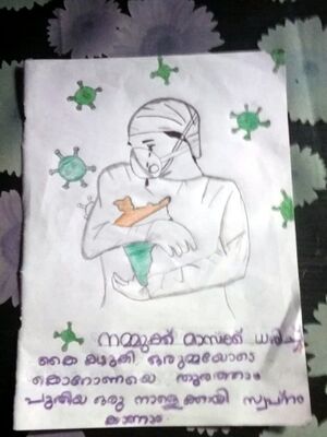 25624 -DHAYA M S.jpeg