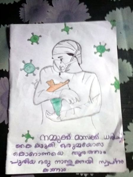 പ്രമാണം:25624 -DHAYA M S.jpeg