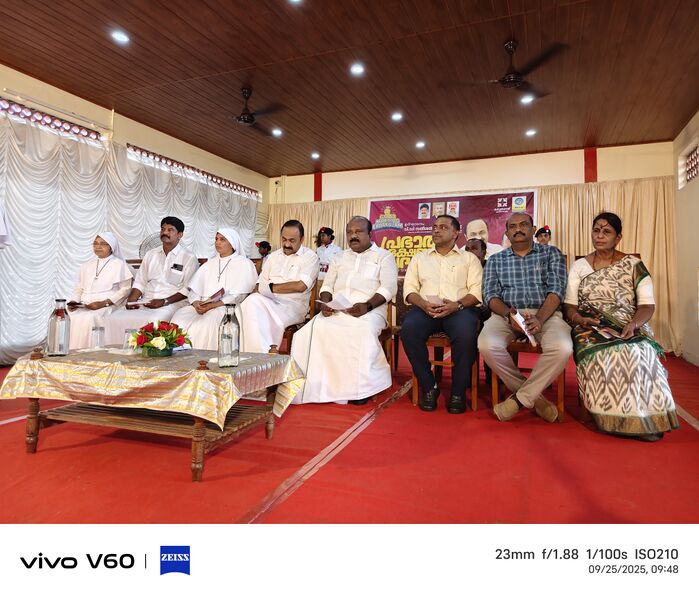 പ്രമാണം:26078-Dignitaries- Good Morning EKM-2025.jpg