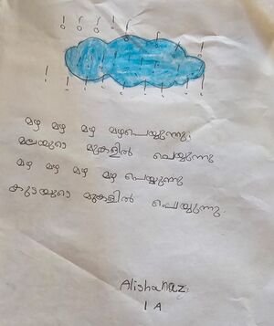 26083-EKM-KUNJ-ALISA NAZ.jpeg