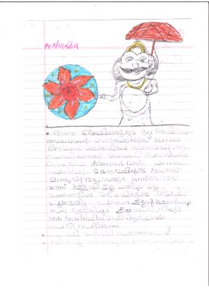 26211-EKM-KUNJ-NAHADA STD 1.jpeg