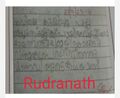 RUDRANATH V M,CLASS 1