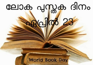 28026 worlg text Day.png
