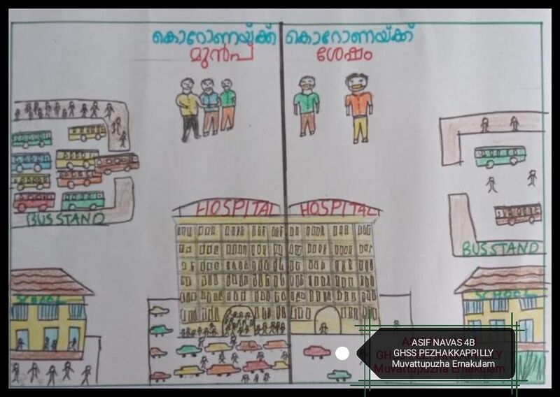 പ്രമാണം:28034-coronas after.jpg