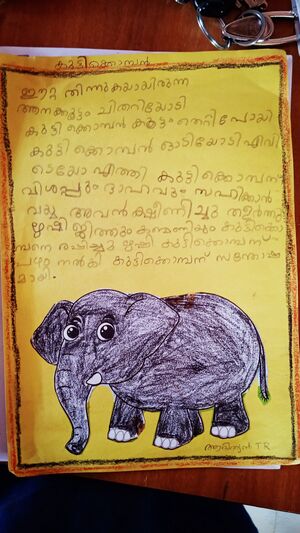 32314-KTM-KUNJ-ADITHYAN T R.jpg