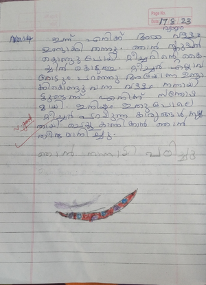 33413-KTM-KUNJ-AYONA D.png