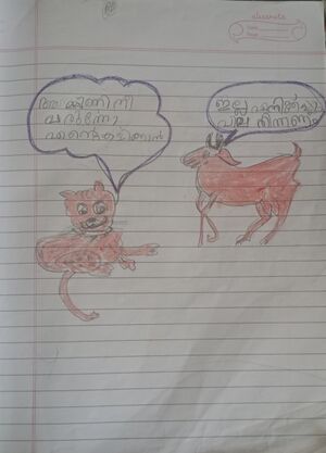 36023-ALP-KUNJ-Ashik R Gireesh.jpg