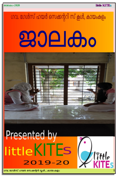 പ്രമാണം:36047-dm-2020.png