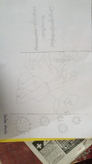 37230 IMG-20200923-WA0026.jpg