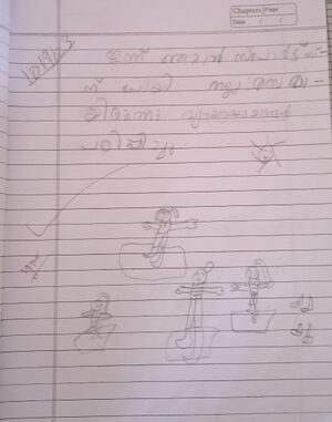 38324-PTA-KUNJ-IHSANA R.jpg