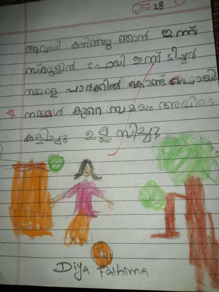 പ്രമാണം:40230-KLM-KUNJ-DIYA FATHIMA.jpeg