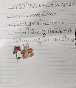 41410-klm-kunj-anzalna s1 a.jpg