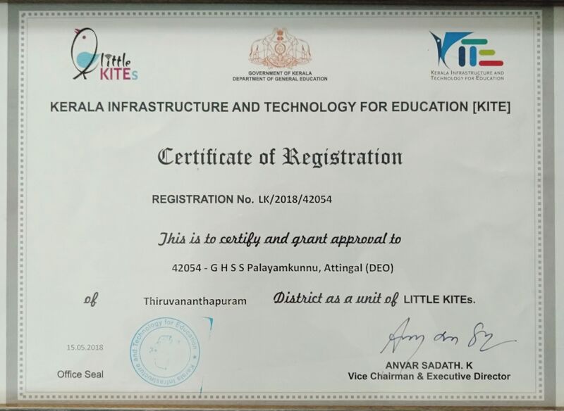 പ്രമാണം:42054 LK Certificate.jpg