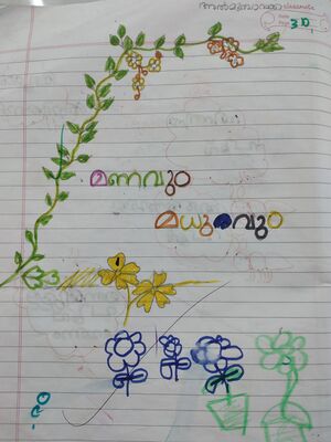 42440-TVM-KUNJ-AL MUBARAK.jpeg