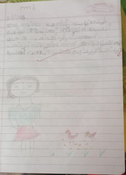 പ്രമാണം:42531 tvm kunj Abhainand.jpg