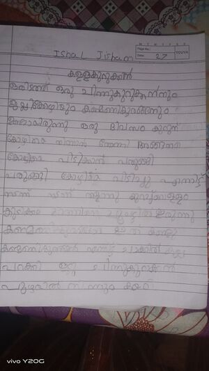 42611-TVM-KUNJ-RAIHANA J S.jpg