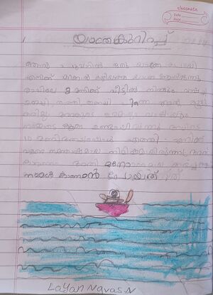 42648-TVM-KUNJ-DAYAN NAVAS.jpg