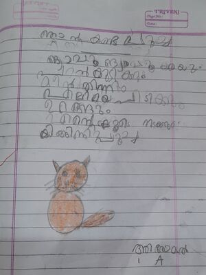 4325-TVM-KUNJ-AROMAL A.jpg