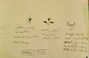 43403-TVM-KUNJ-DEEPIKA L 1.jpg