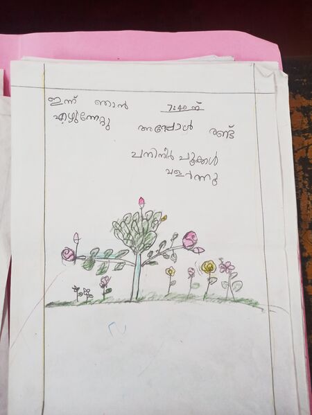 പ്രമാണം:44232 6.jpg