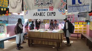 44244 arabic expo1.jpg