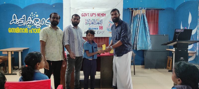 പ്രമാണം:44244 arabicday 5.jpg