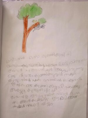 47042-KKD-KUNJU -LIBA FATHIMA V.jpeg