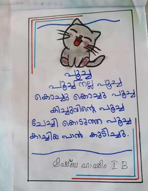 47322-CLT-KUNJ-MISHBA HASHIM.jpeg