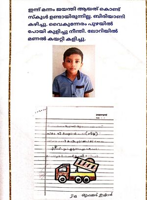 48411-MLP-KUNJ-muhammed ishan.jpg